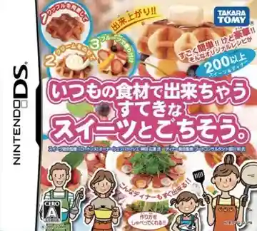 Itsumo no Shokuzai de Dekichau Suteki na Sweets to Gochisou. (Japan)-Nintendo DS